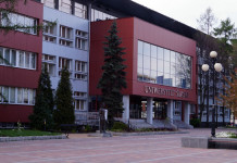 Ul. Bankowa: Pobili ich i okradli. Nie opłacało się zawierać nowej znajomości w klubie