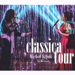 Konkurs: Michał Szpak razem ze swoją siostrą Marleną, śpiewaczką operową wystąpi w Katowice Miasto Ogrodów – Kto chce bilety?