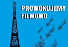 Konkurs: Trwa 21. Festiwal Filmów Kultowych w Gliwicach- Kto chce karnety?